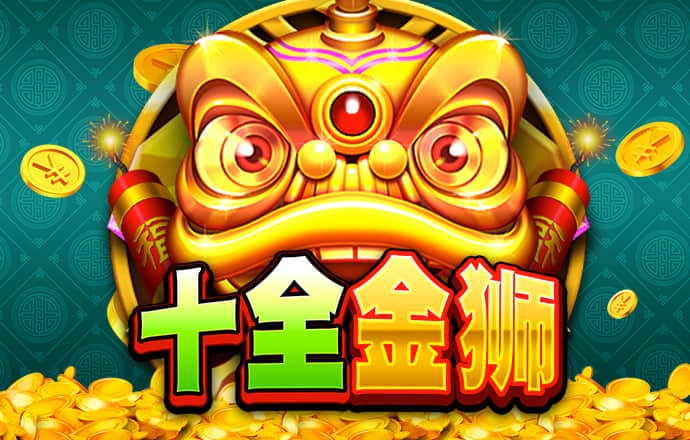 澳门正版资料大全免费下载
